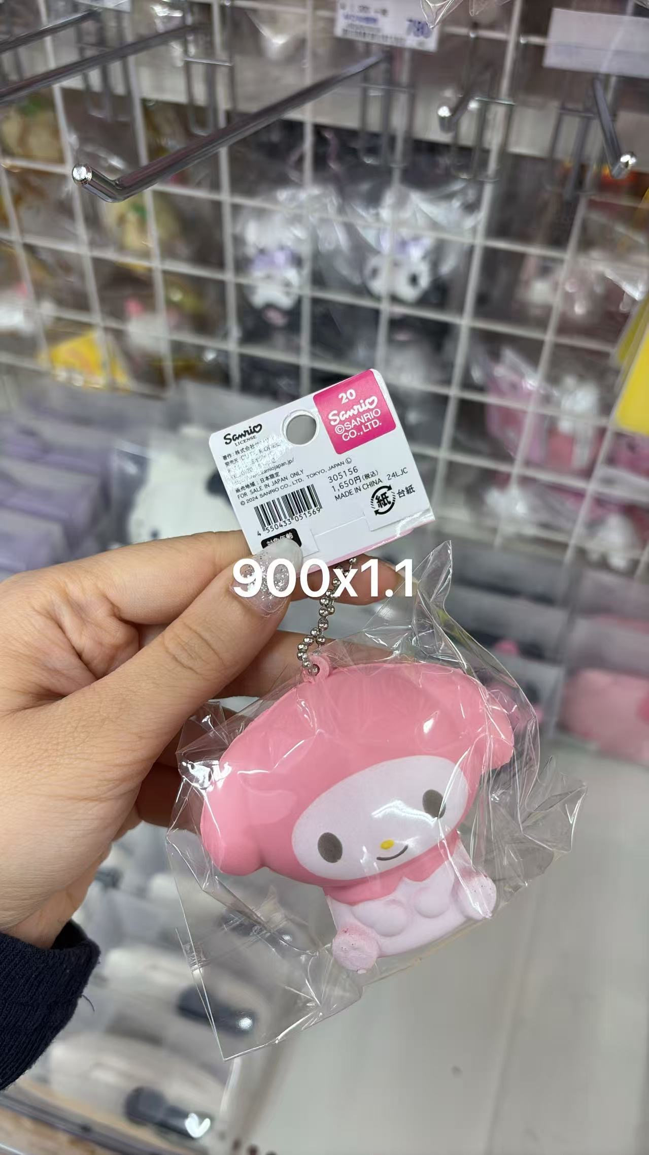 0707 折扣店 三丽欧 钥匙扣
