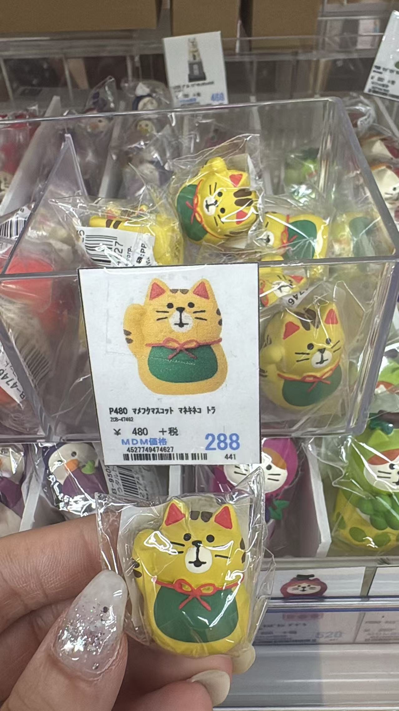 0707 折扣店 招财猫 摆件