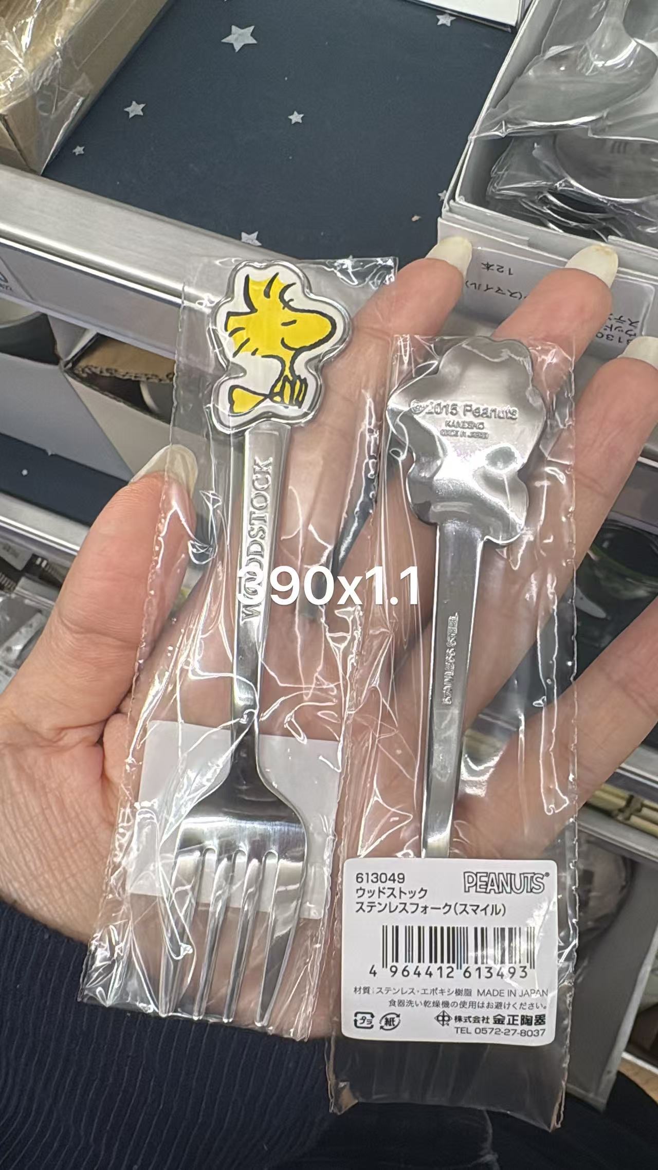 0707 折扣店 史努比叉子