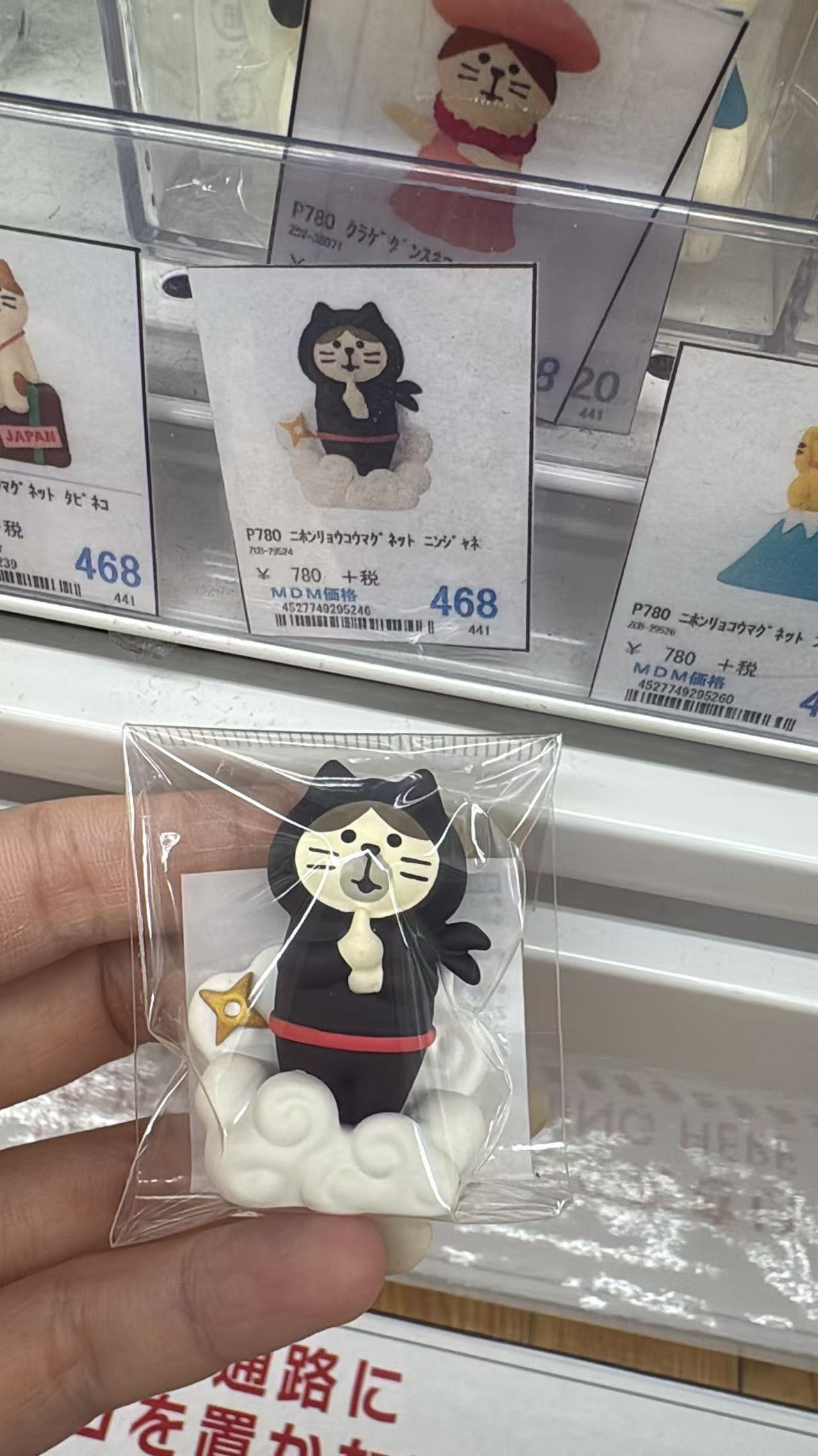 0707折扣店  忍者猫 冰箱贴