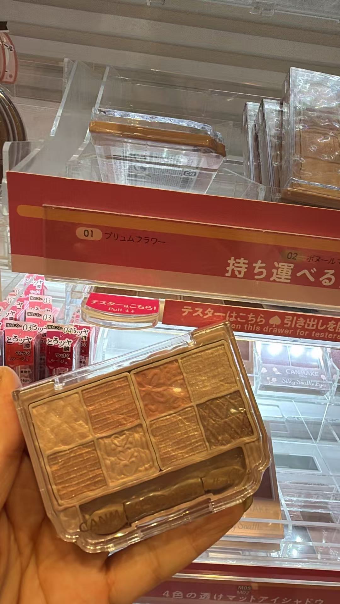 0707 CANMAKE八色眼影盘
