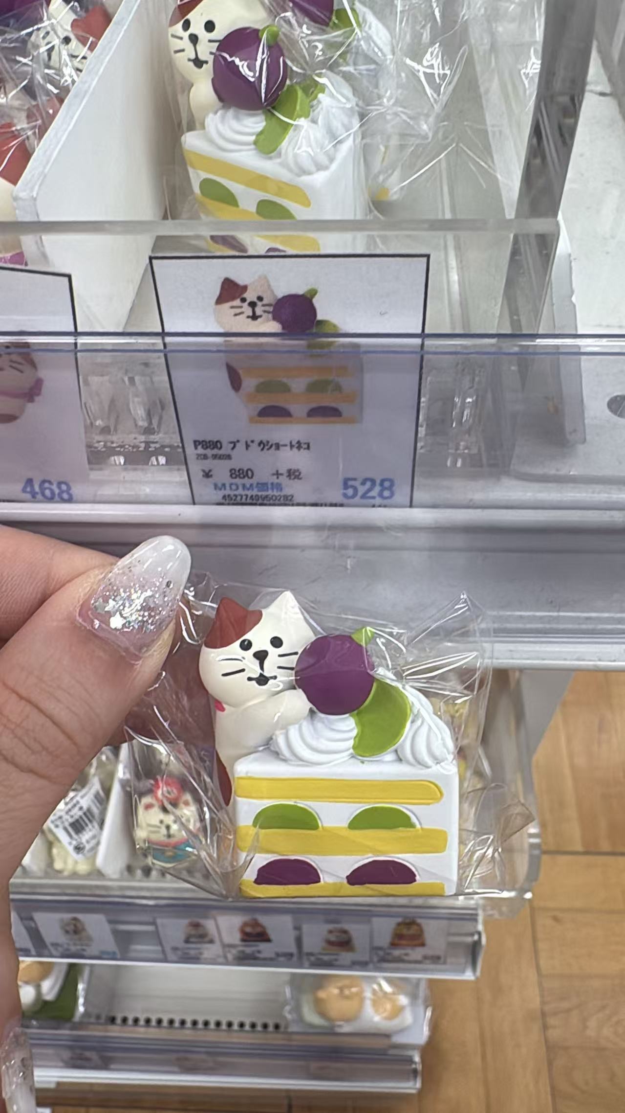 0706 折扣店 蛋糕猫咪摆件