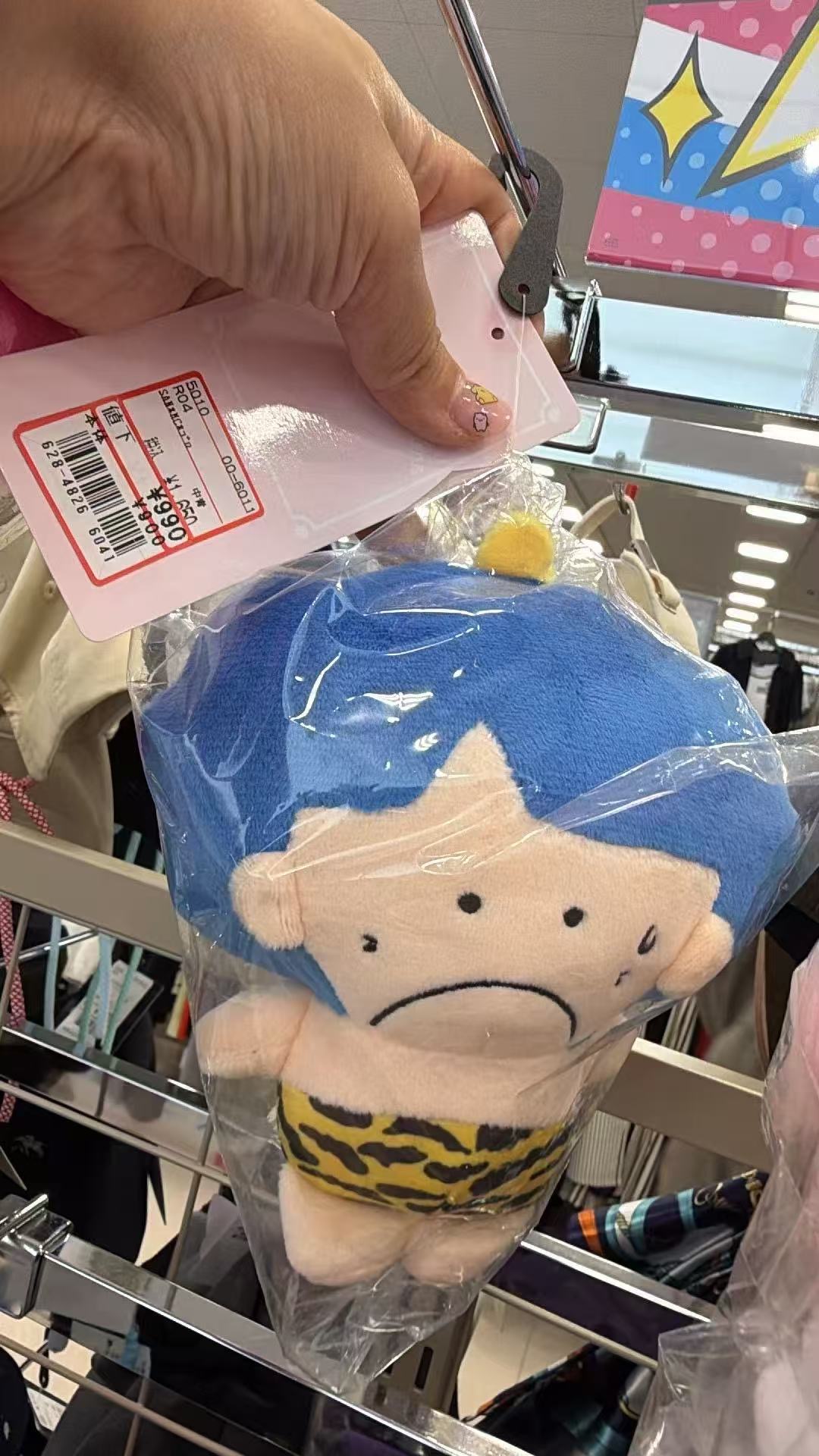 0707 三丽鸥 毛绒挂件 蓝