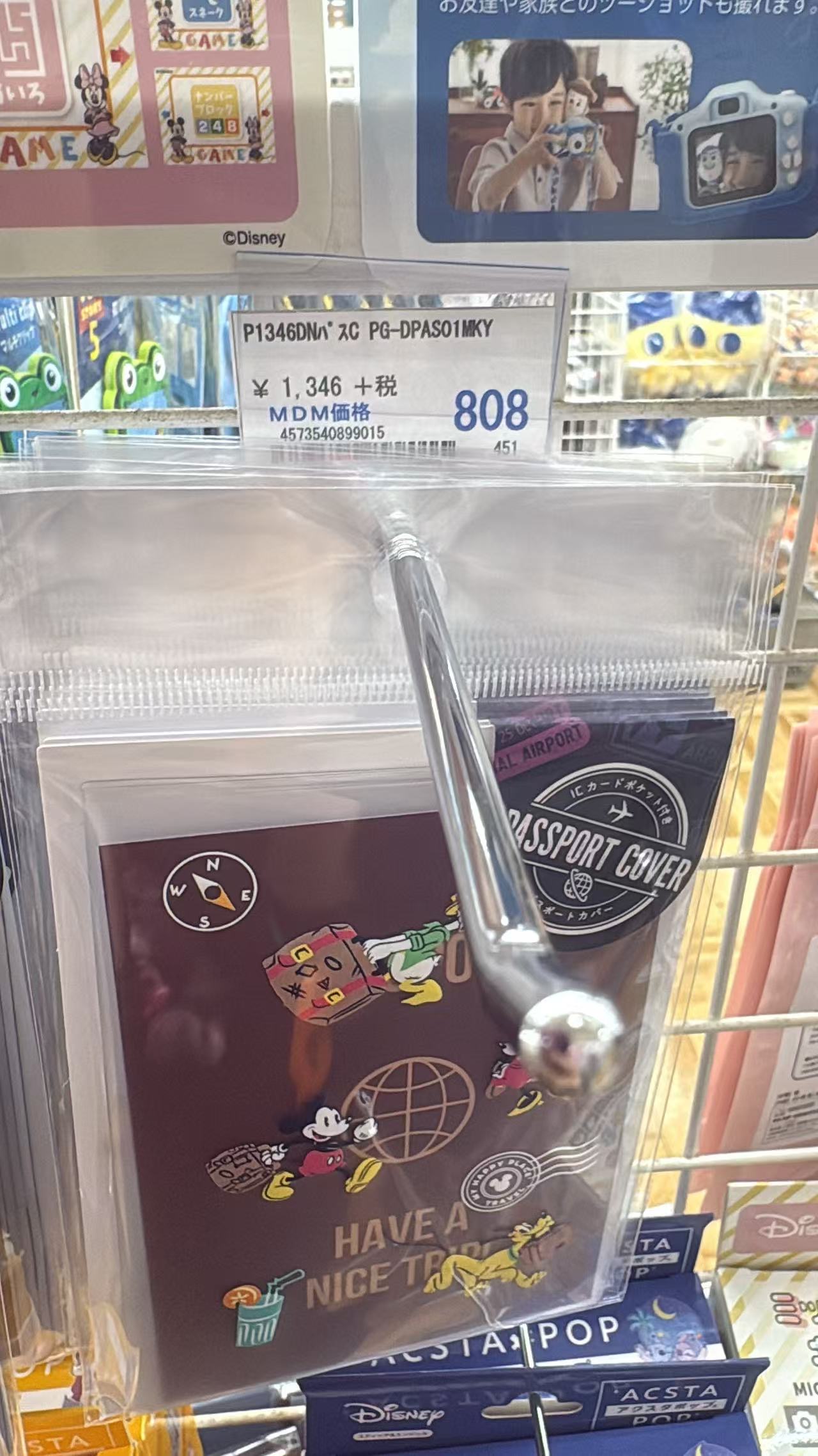 0707折扣店 迪士尼 护照套