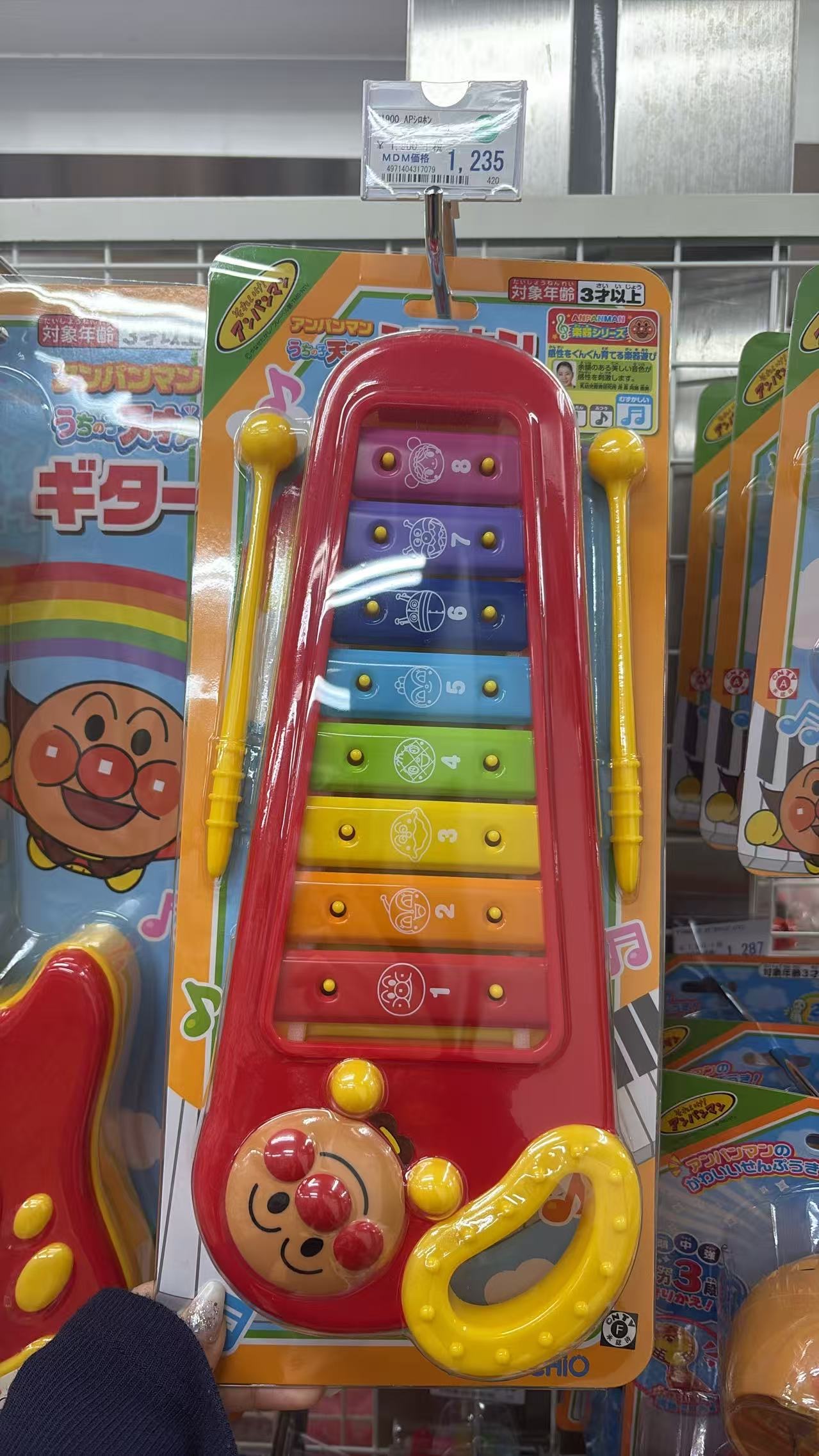 0707 折扣店 面包超人 琴