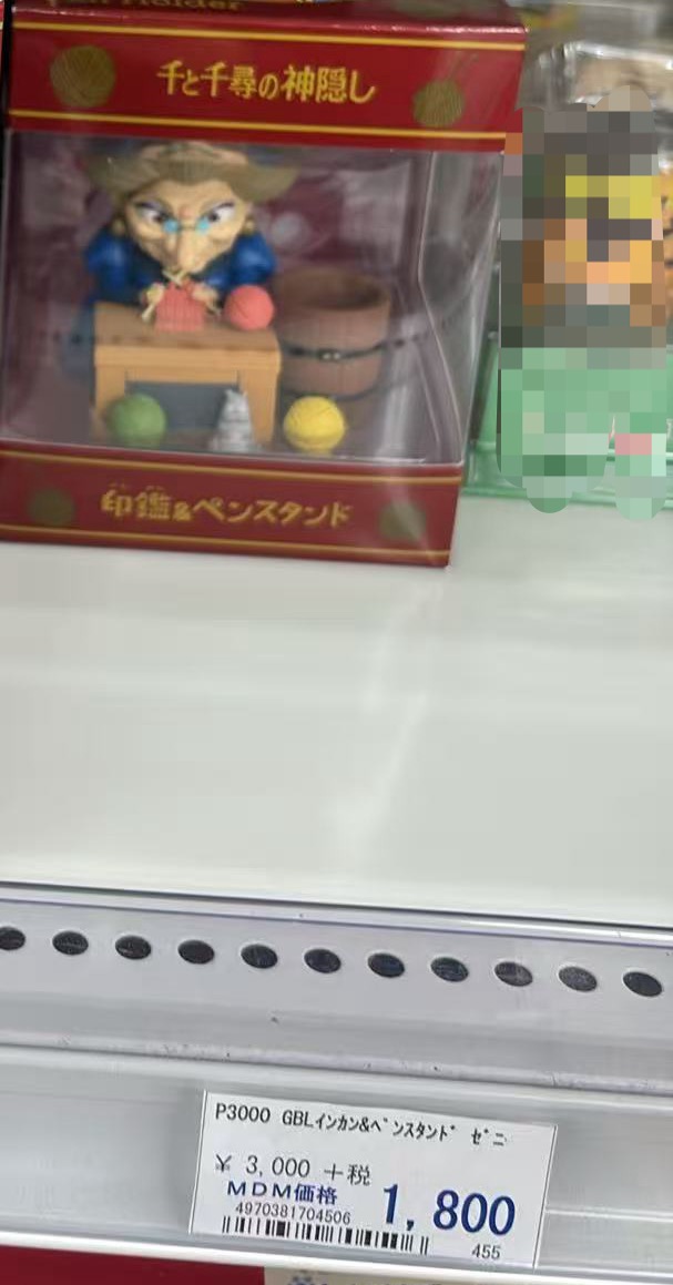 0707 折扣店 龙猫 摆件