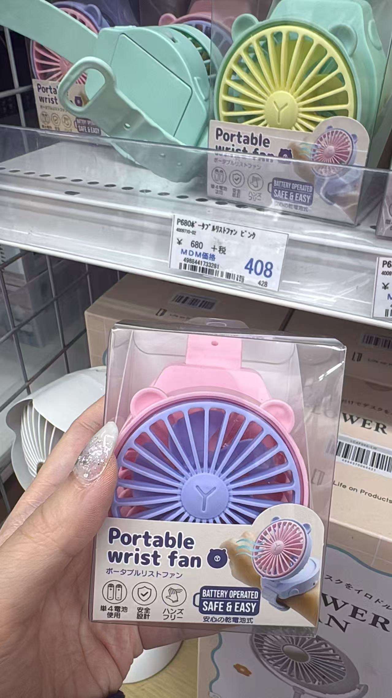 0707 折扣店  Portable wrist fan 手腕手表风扇