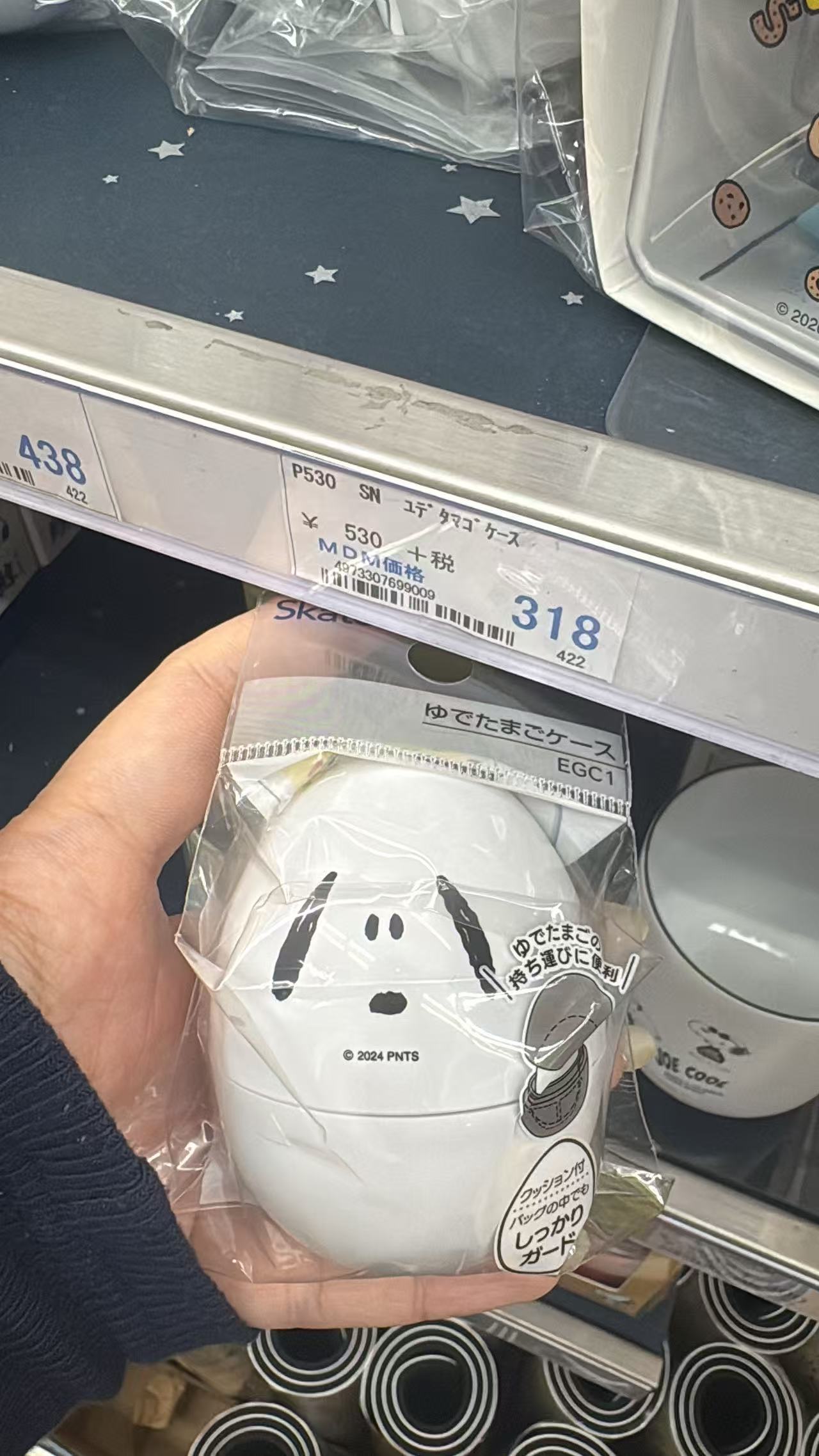 0707 折扣店 史努比 煮蛋器
