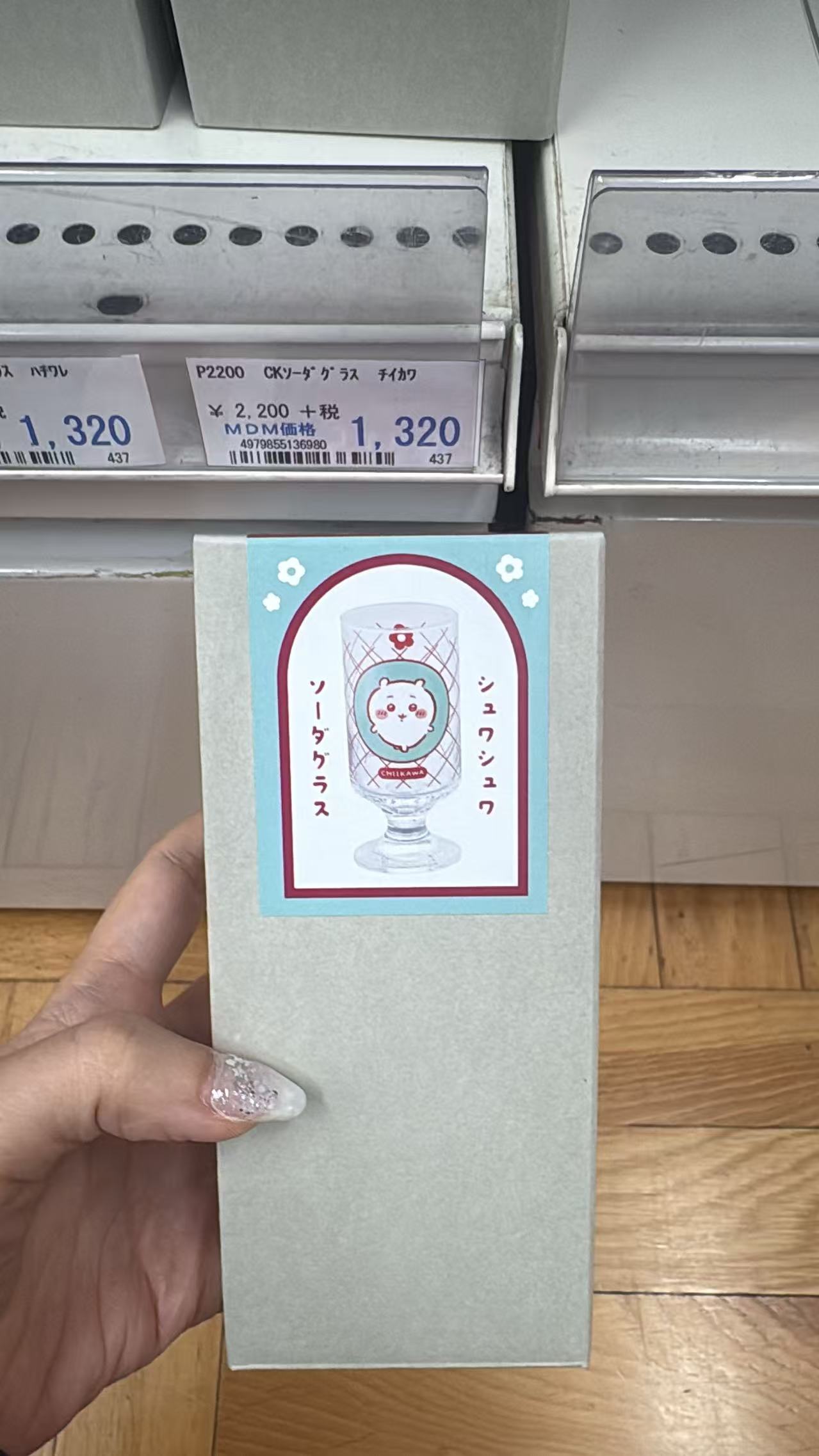 0707 折扣店 CKw 杯子 吉