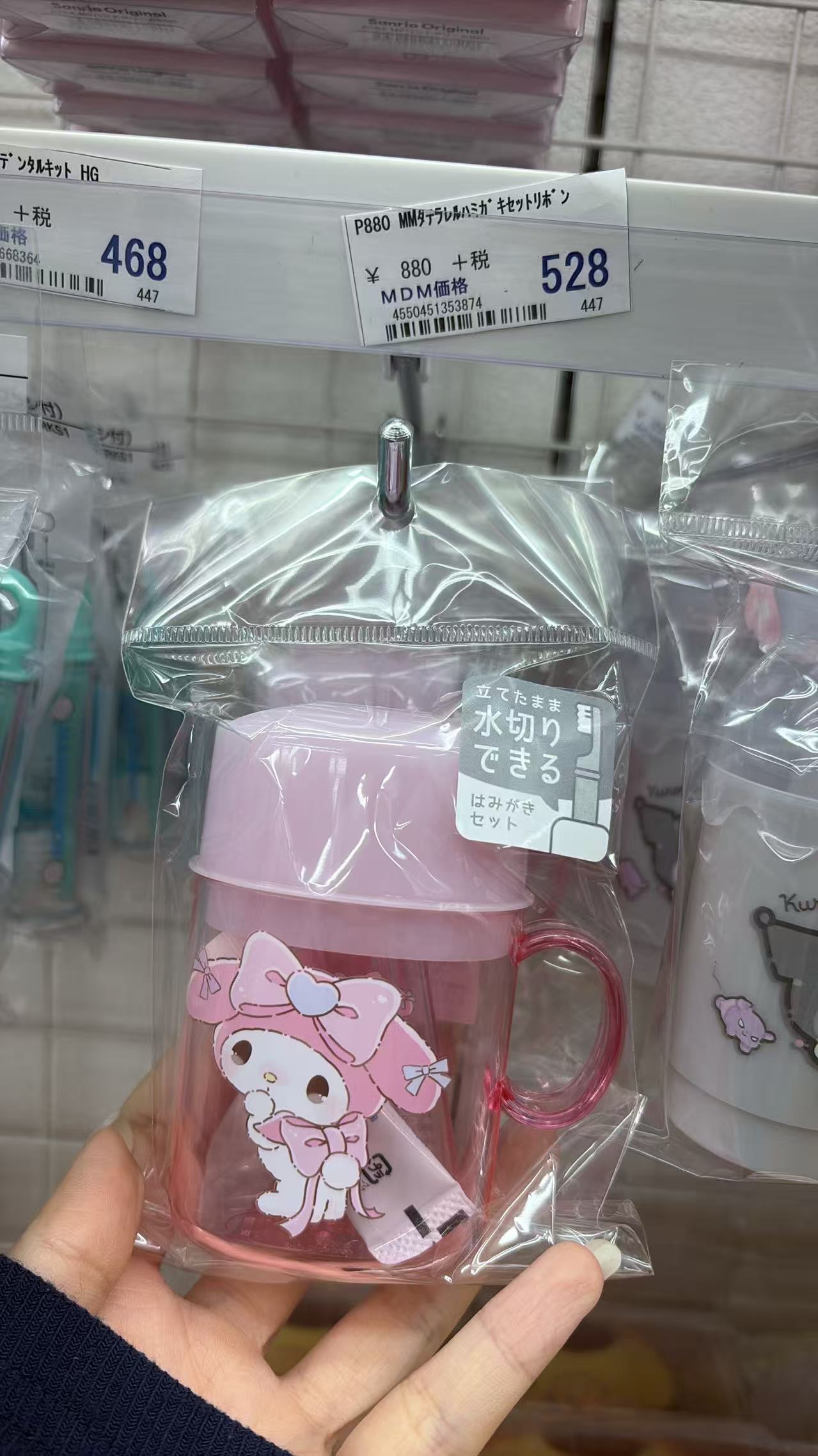 0707 折扣店 三丽欧 牙具