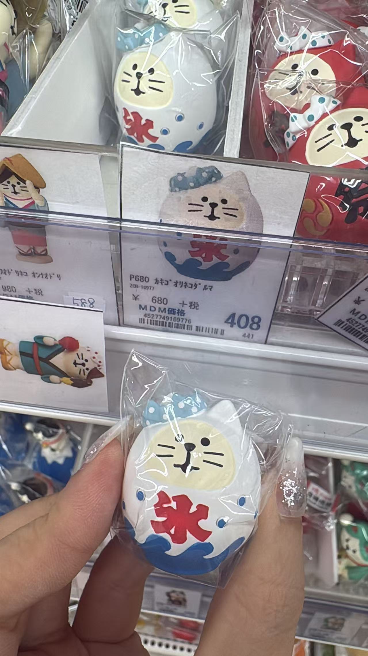 0706 折扣店 招财猫 摆件