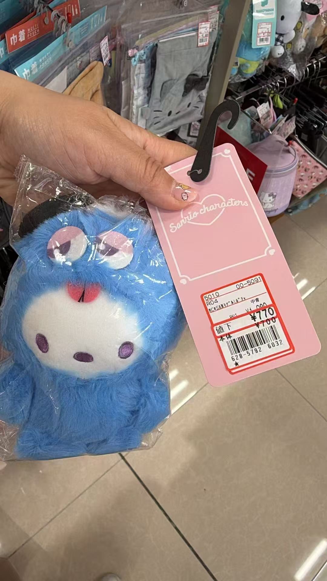 0707 三丽欧 毛绒挂件