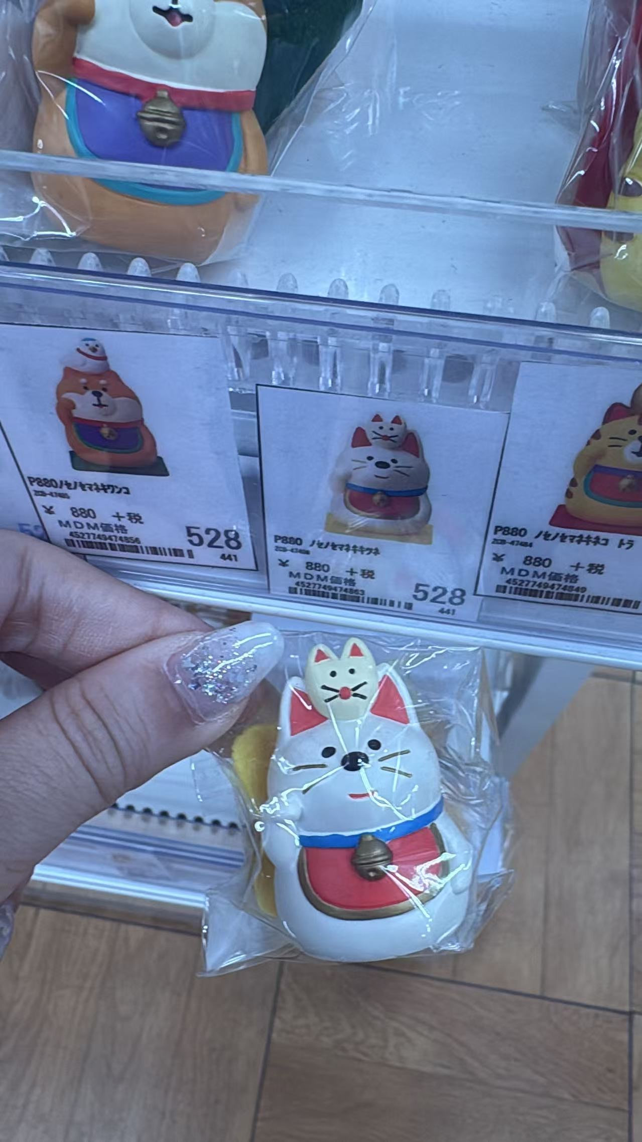 0707 折扣店 招财猫 摆件