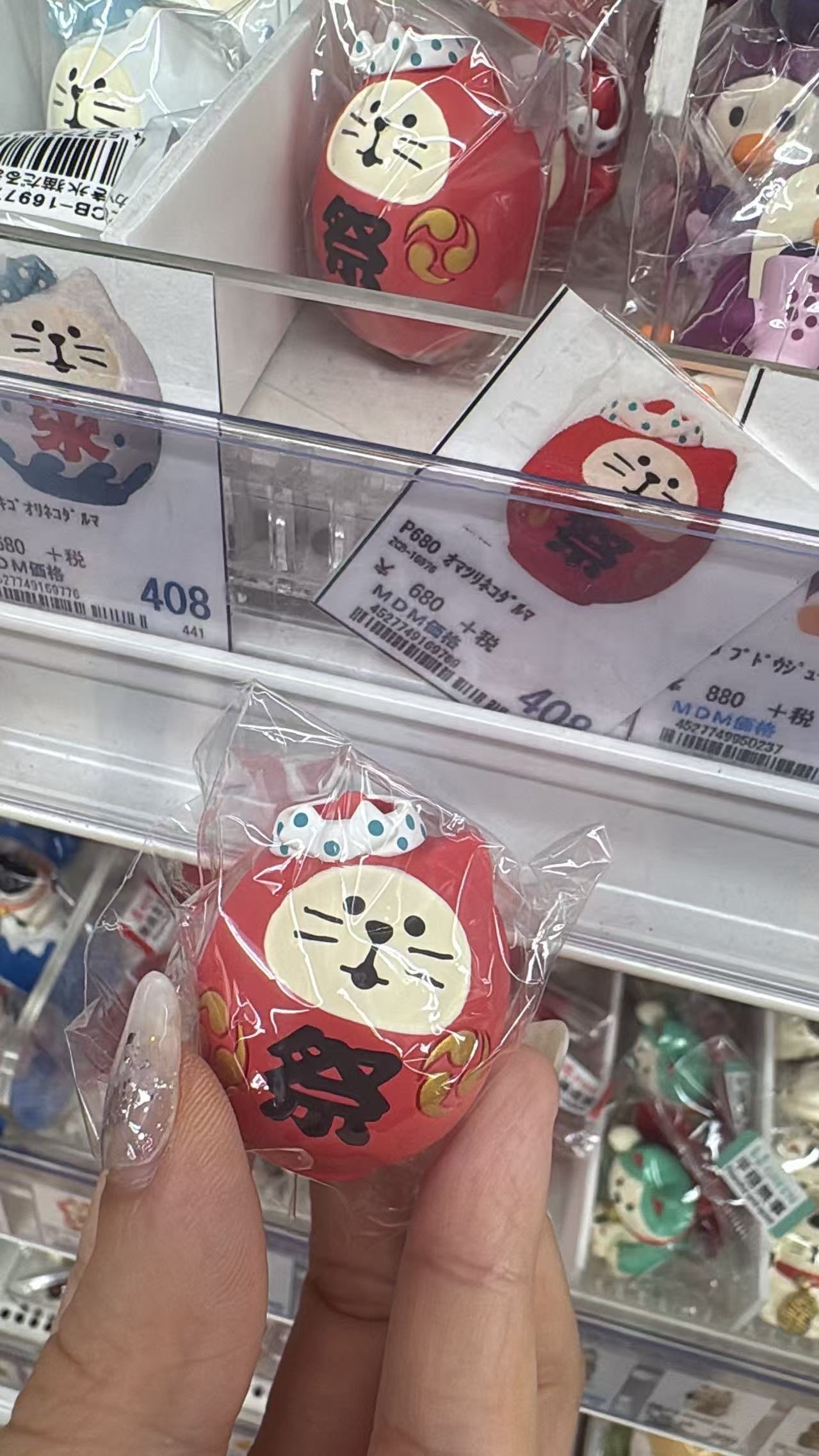 0706 折扣店 招财猫 摆件