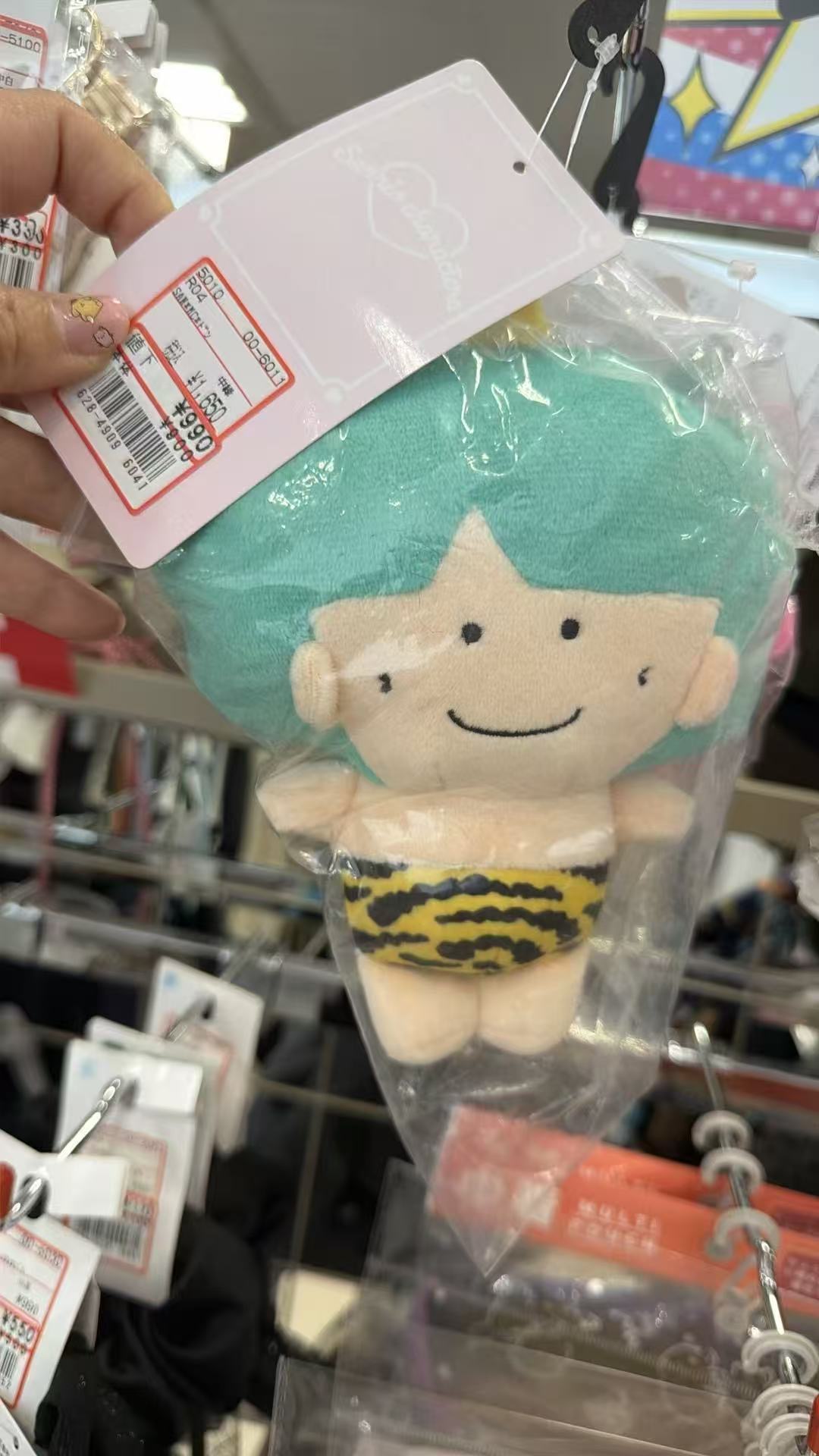 0707 三丽欧 毛绒挂件