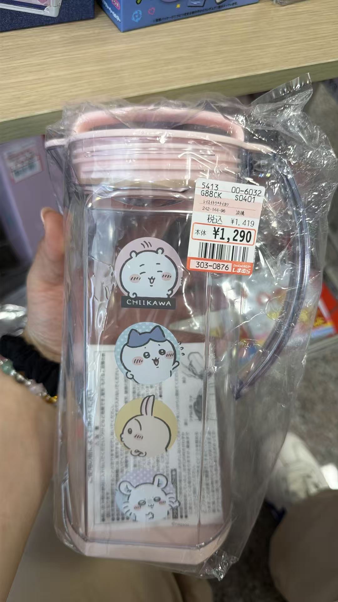 0707 CKW 冷水壶