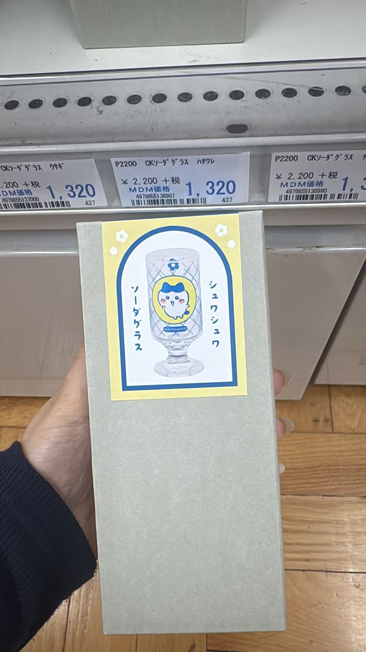 0707 折扣店 CKw 杯子 八