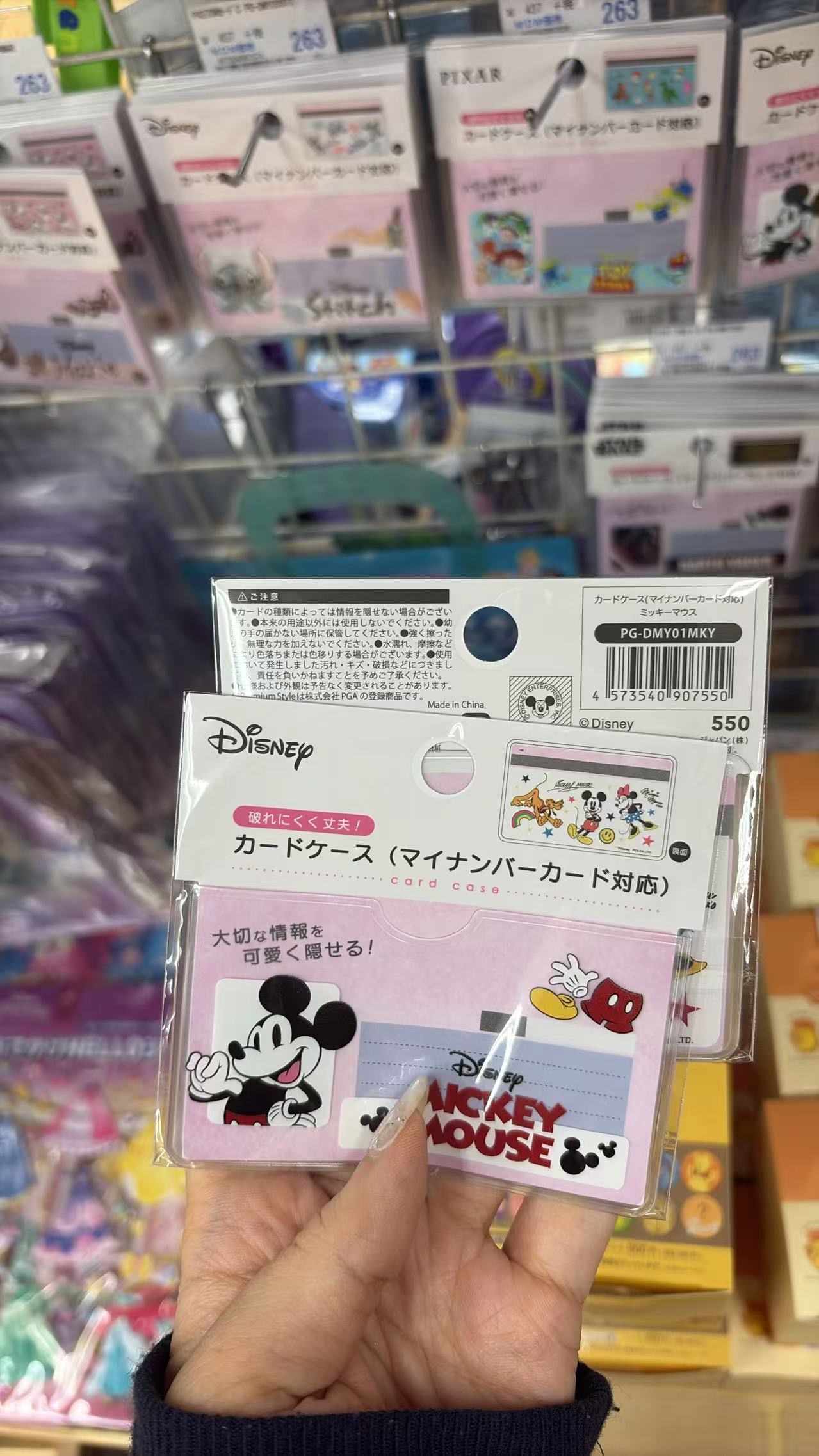 0707 折扣店 迪士尼 卡套