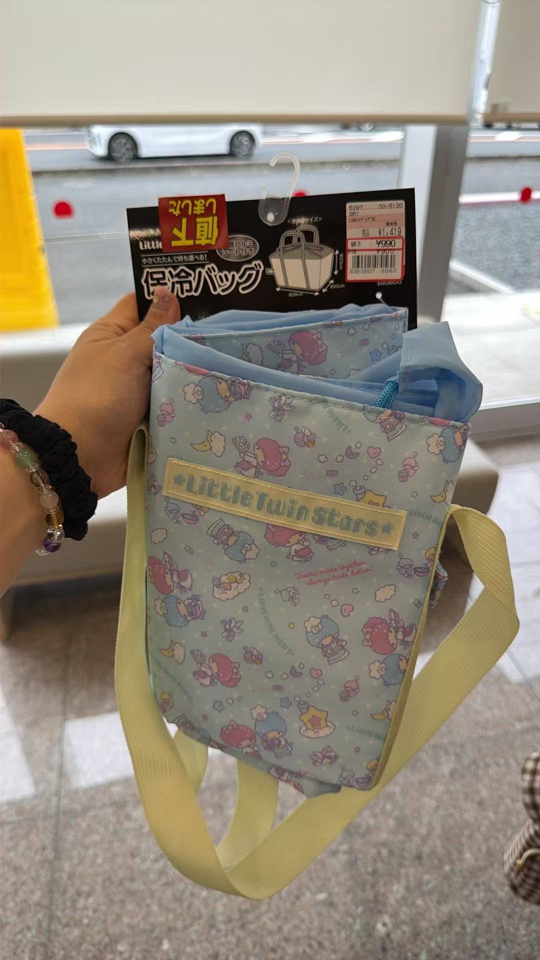 0707 三丽欧 收纳包