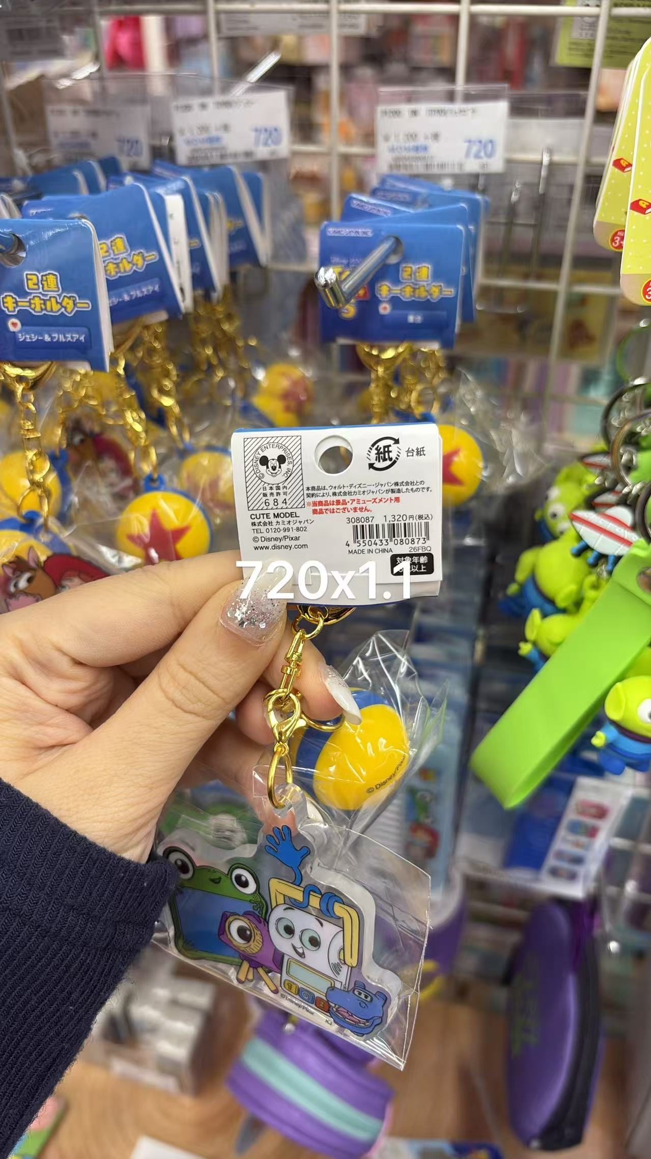 0707 折扣店 迪士尼钥匙扣