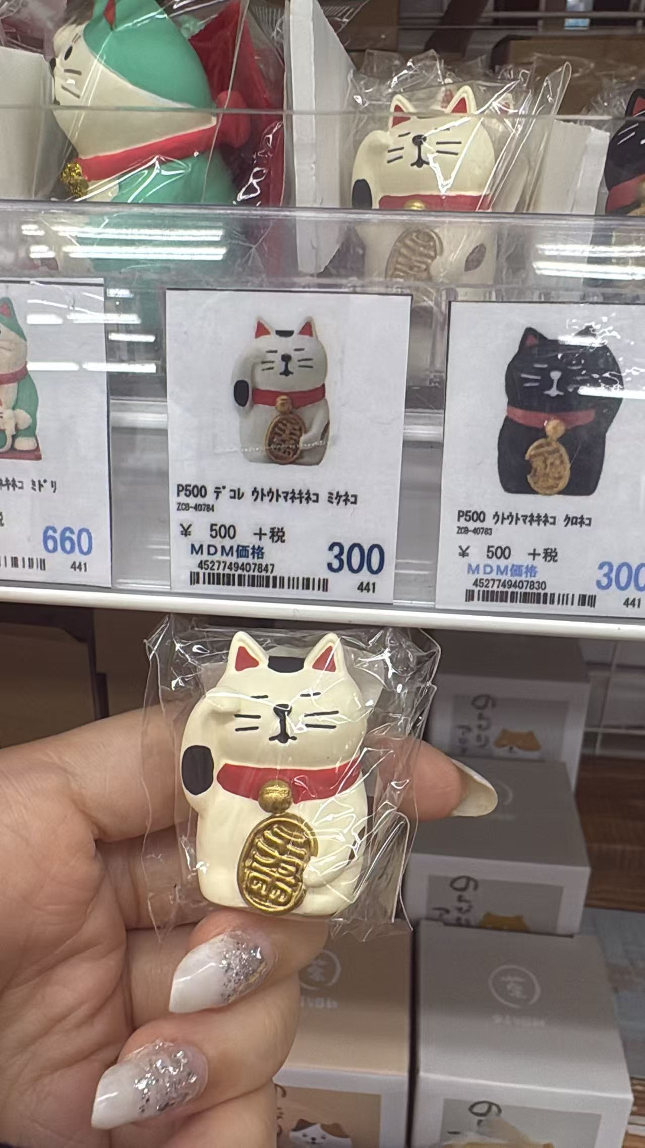 0707 折扣店 招财猫 摆件 白