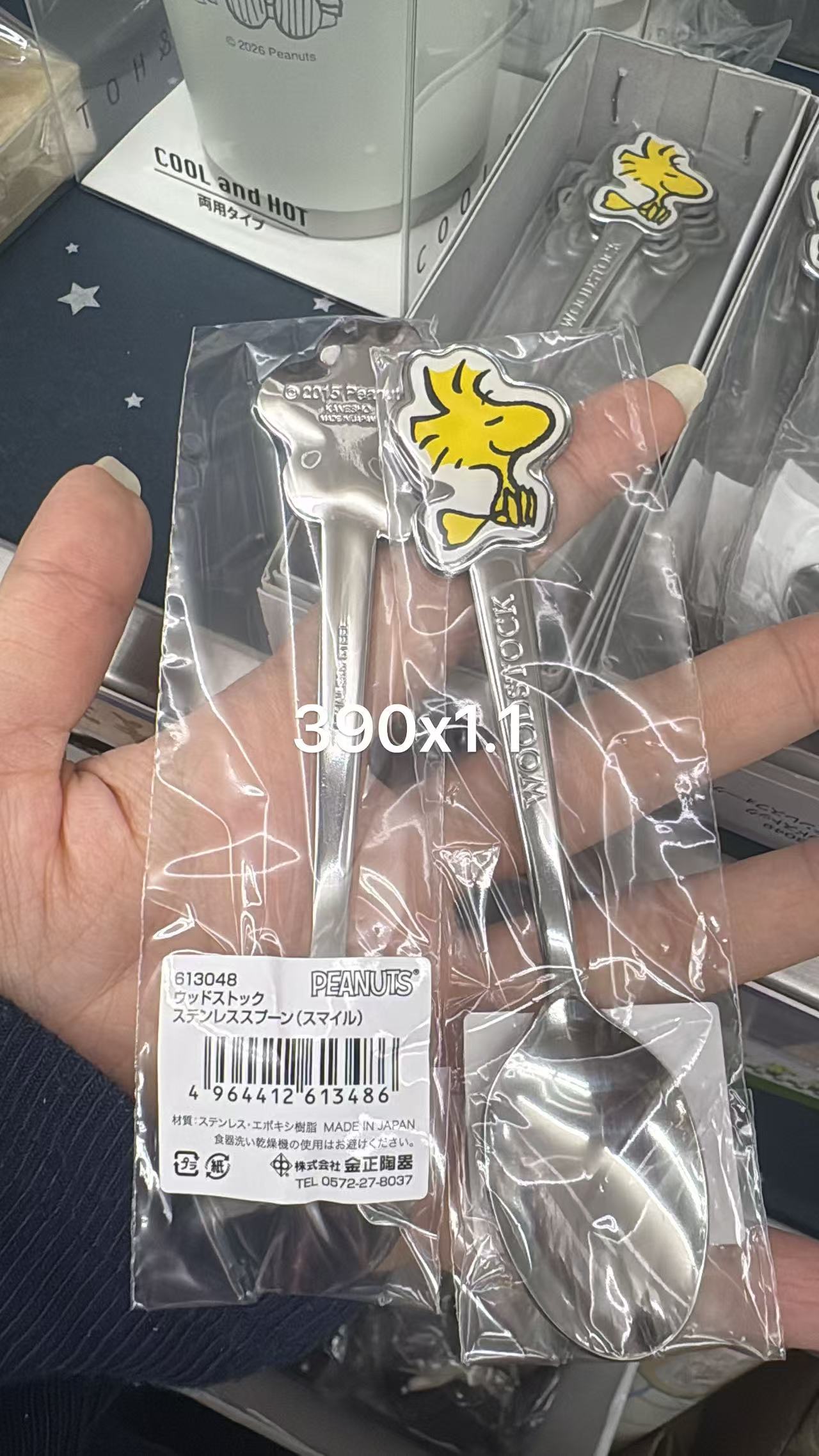 0707 折扣店 史努比 勺子