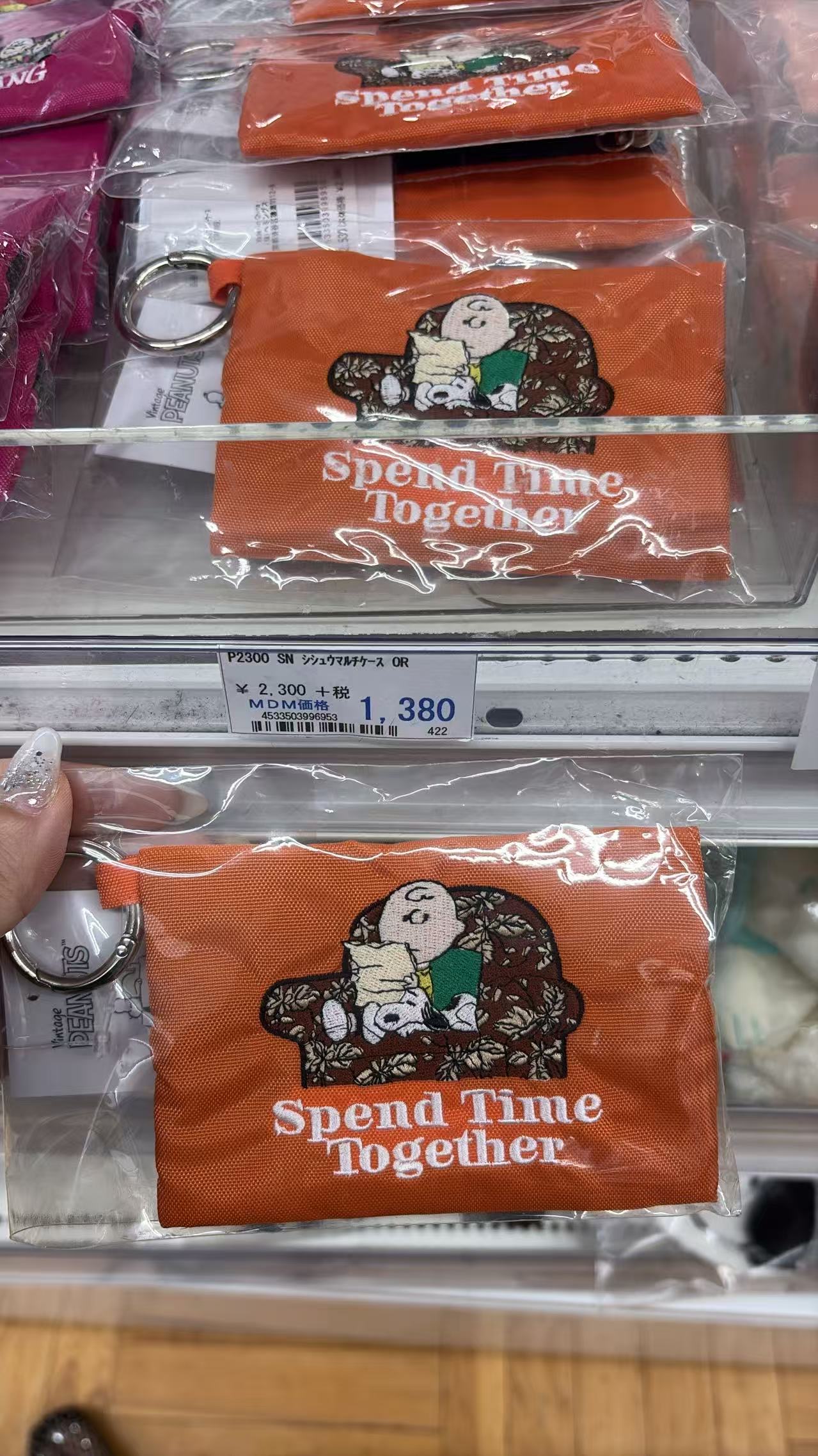 0707 折扣店 史努比收纳包橙色