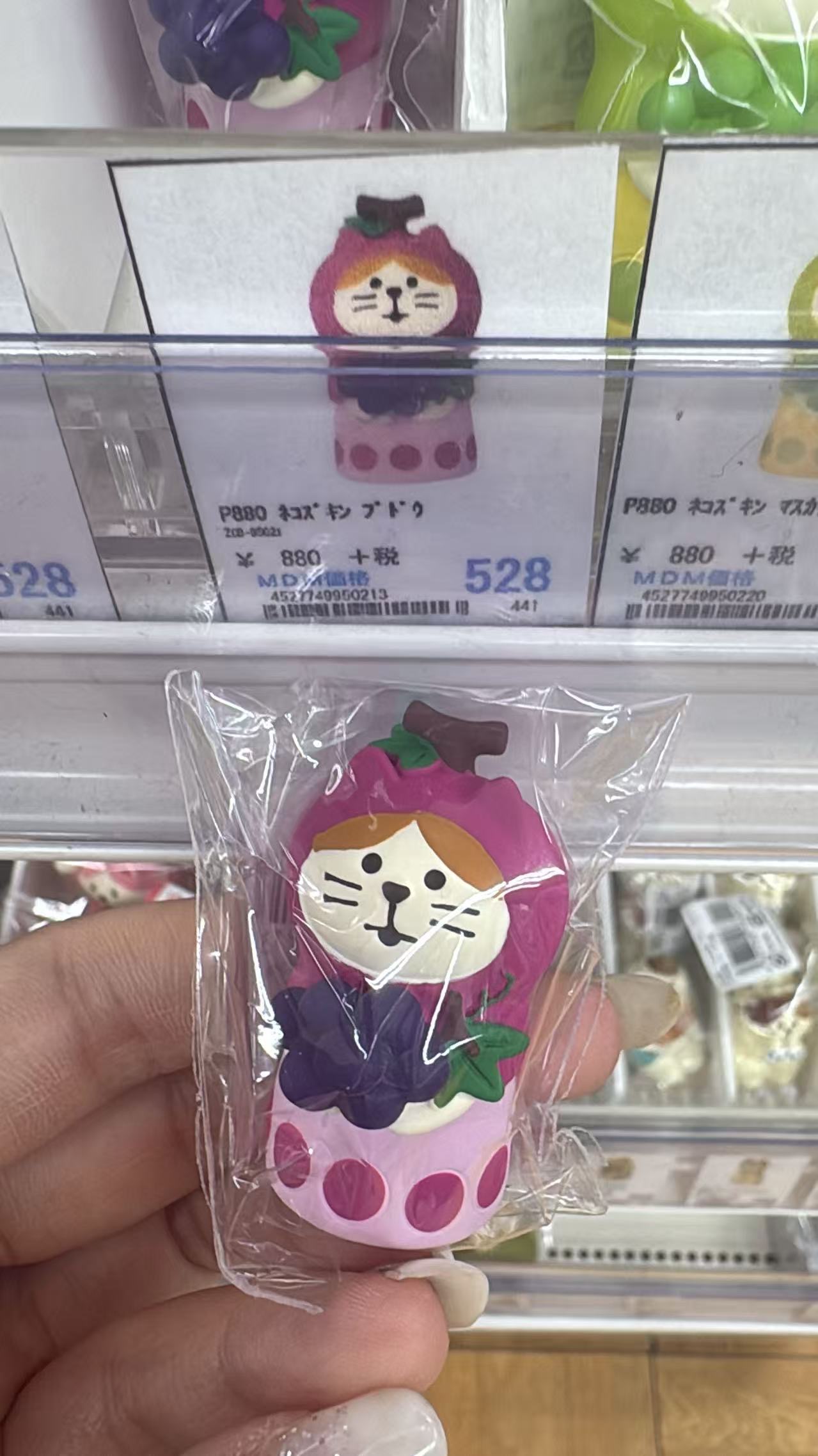0706 折扣店 摆件紫色葡萄