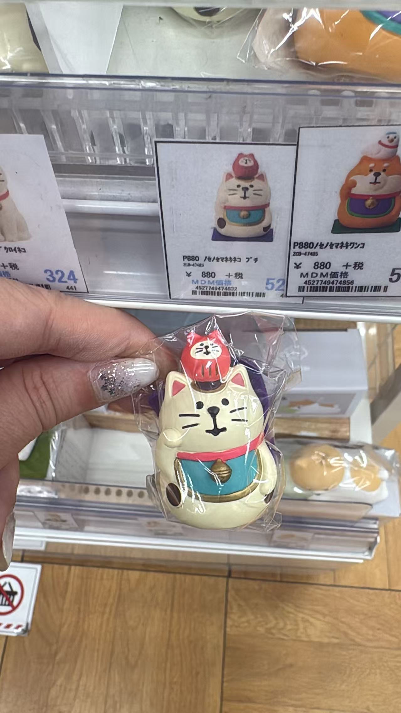 0707 折扣店 招财猫 摆件