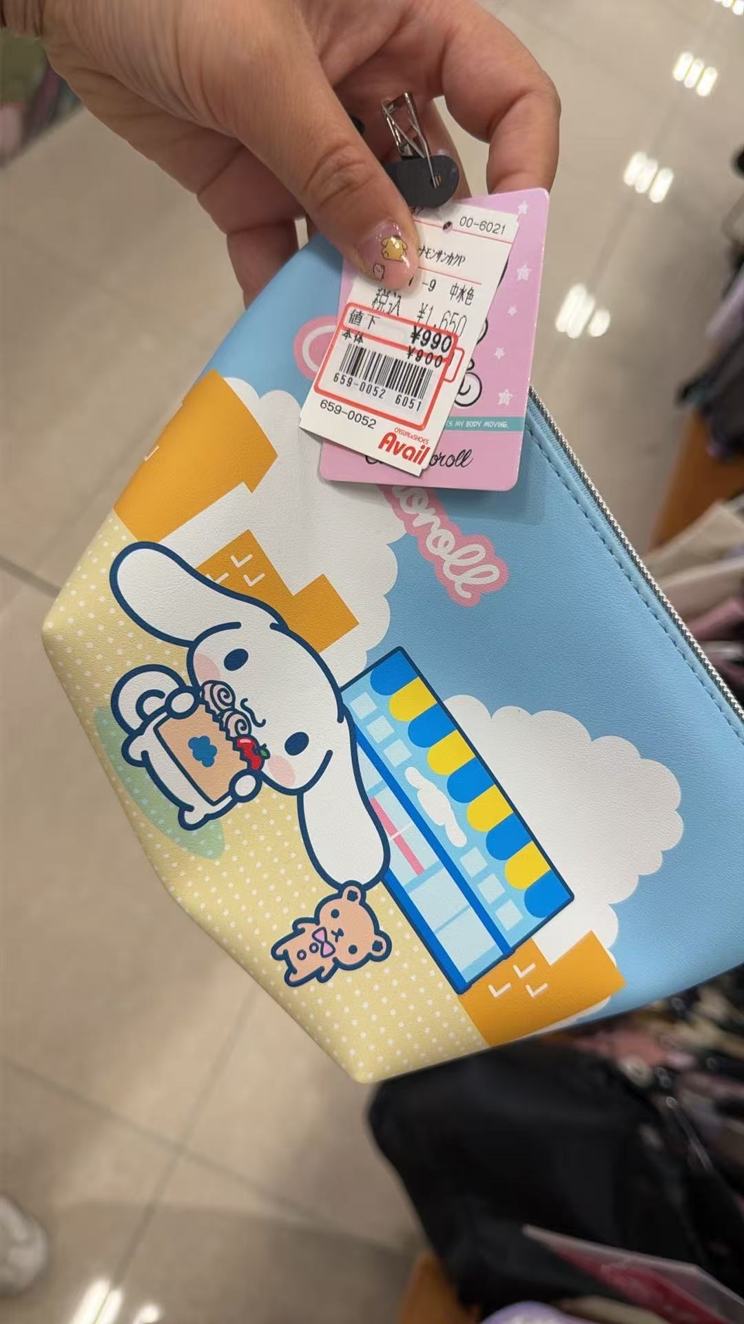 0707 三丽欧 收纳包