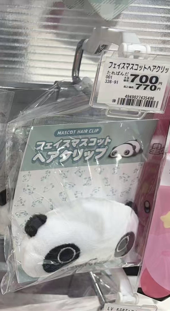 0708 三丽鸥 小熊猫毛绒发夹