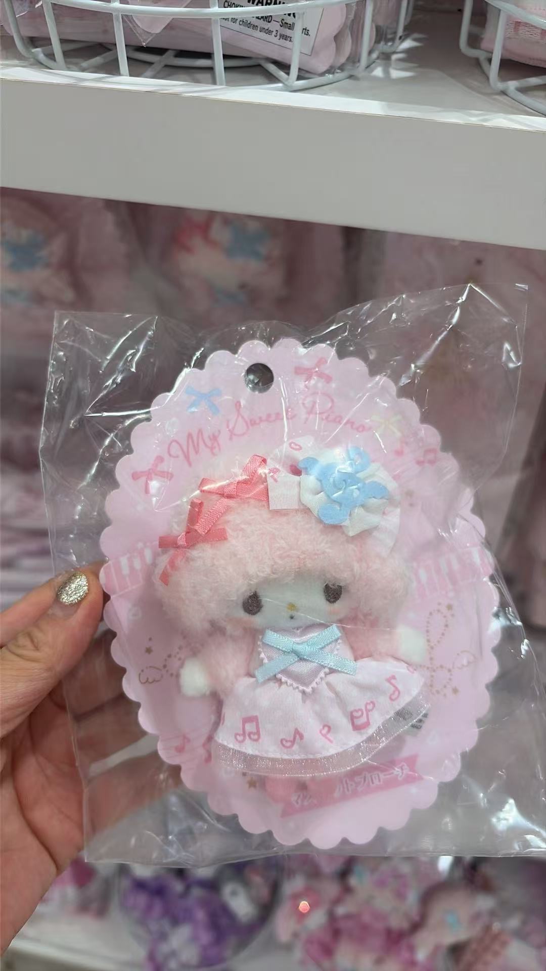 0708 三丽鸥 毛绒胸针