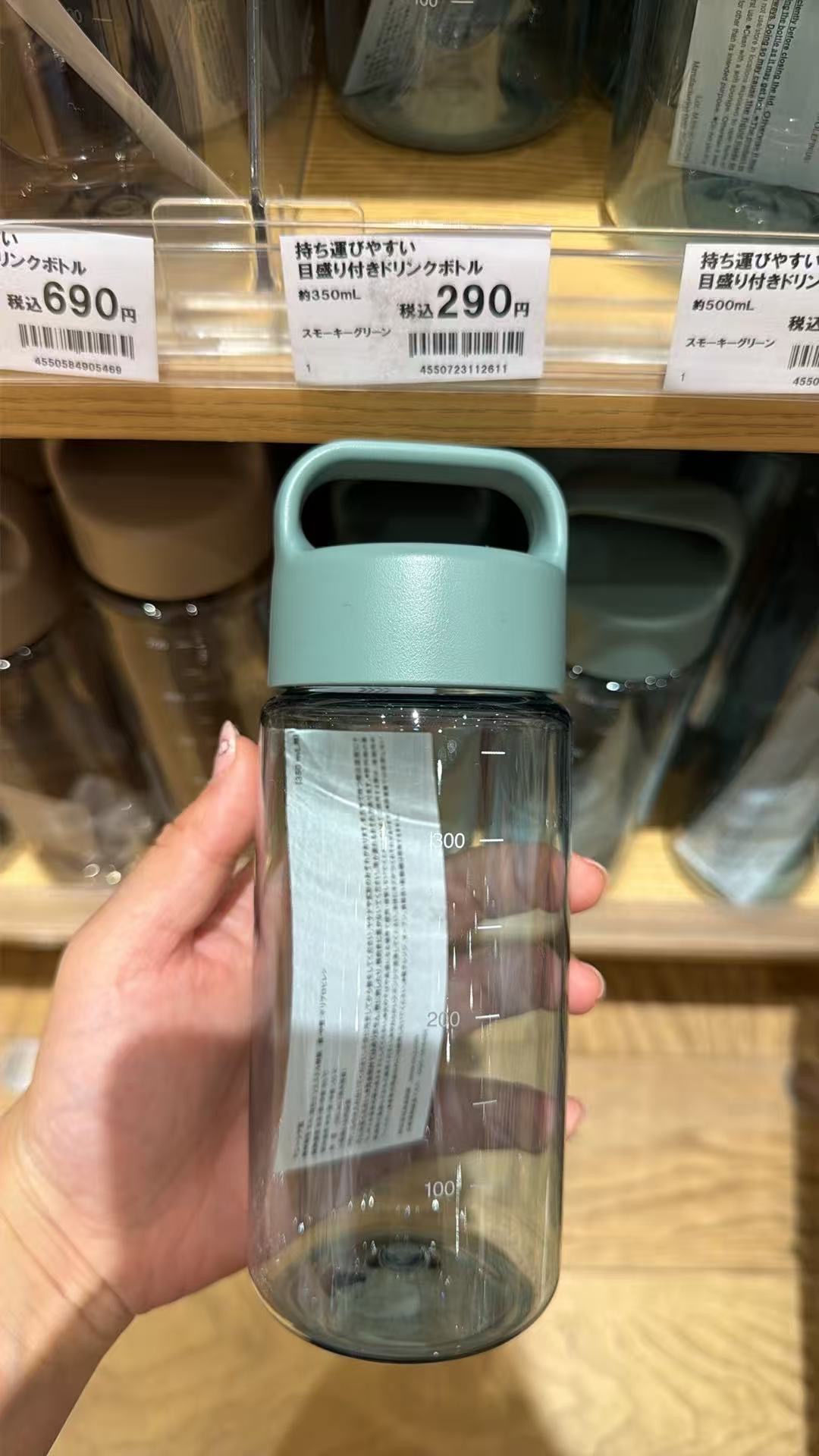 0708 无印良品 水杯350ml