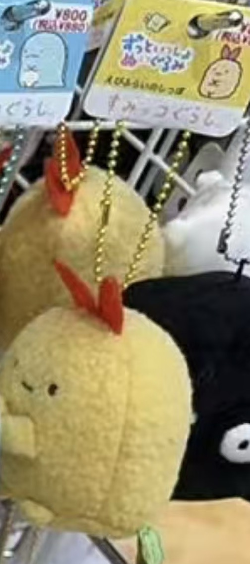 0708 角落生物 毛绒挂件