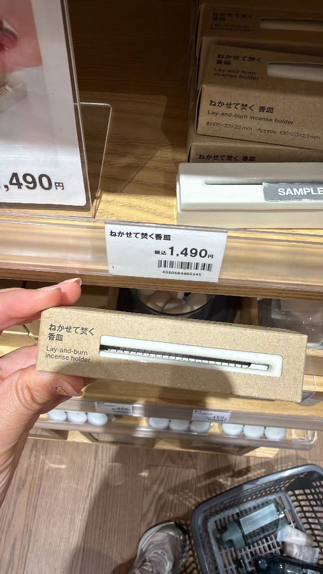 0708 无印良品 平放式线香插香皿（香座）