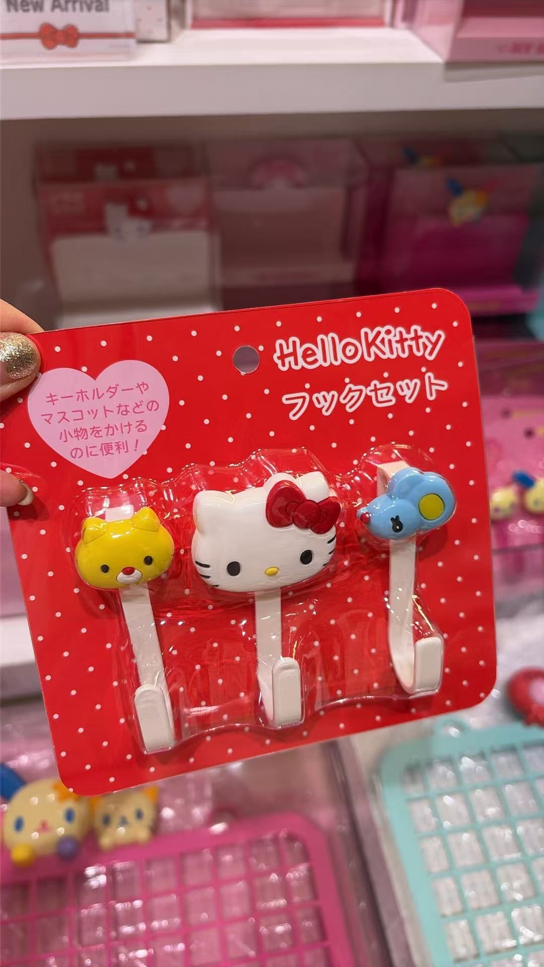0708 三丽欧 挂钩 Kt