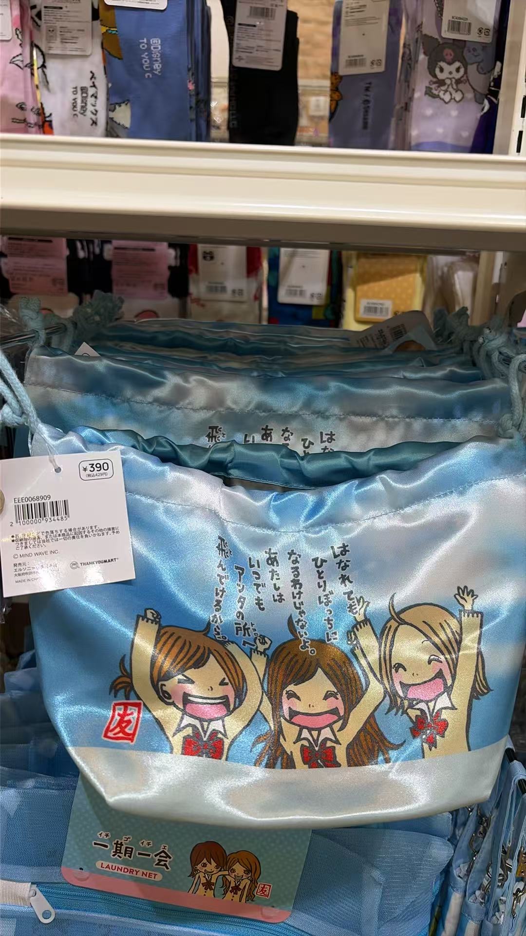 0708 390女孩图案束口袋