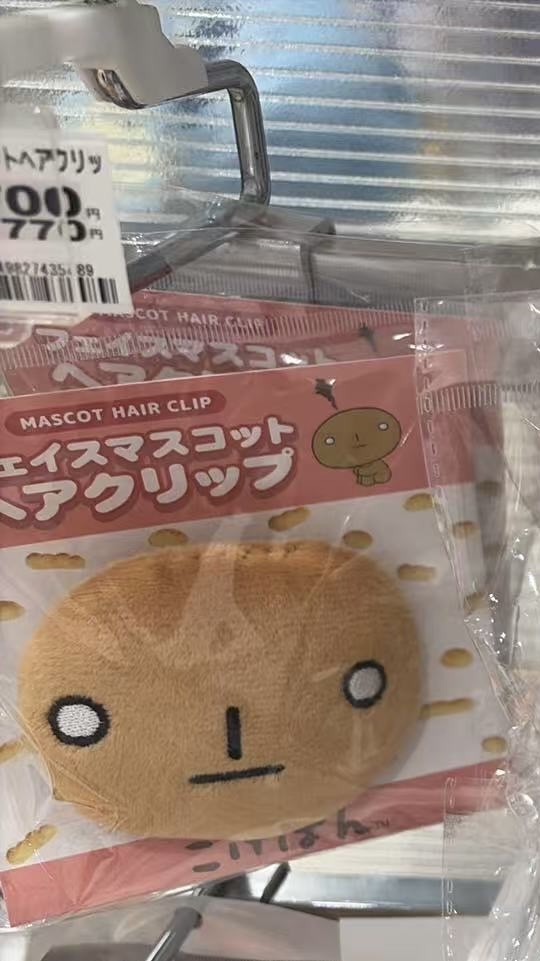 0708 三丽鸥 烤面包毛绒发夹