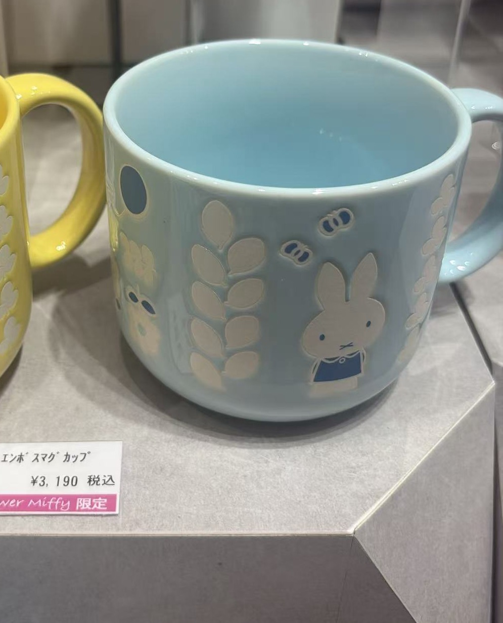 0709 5汇 米菲 陶瓷杯 蓝色