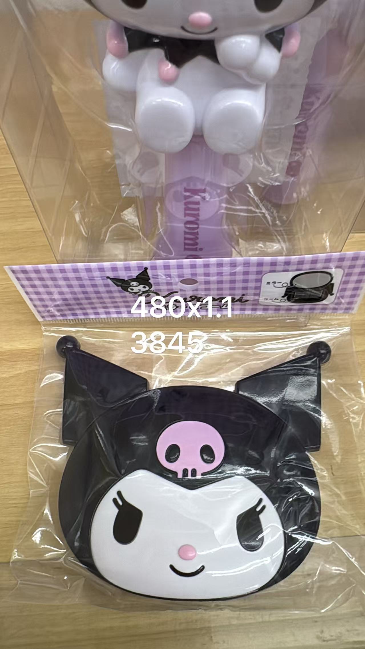 0709 折扣店 三丽鸥 镜子套装
