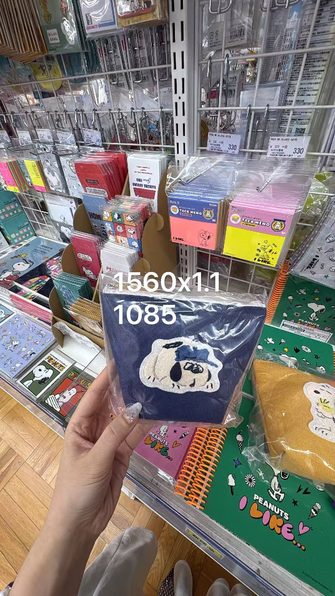 0709 折扣店 史努比 收纳包 蓝
