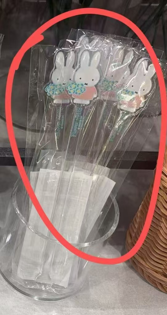 0709 米菲 亚克力花棒