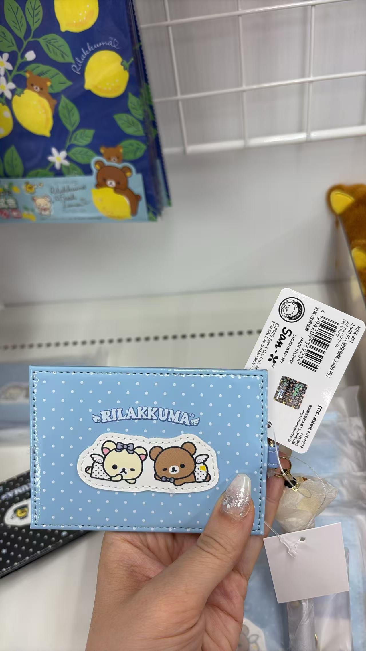 0709 折扣店  轻松熊 卡套 蓝