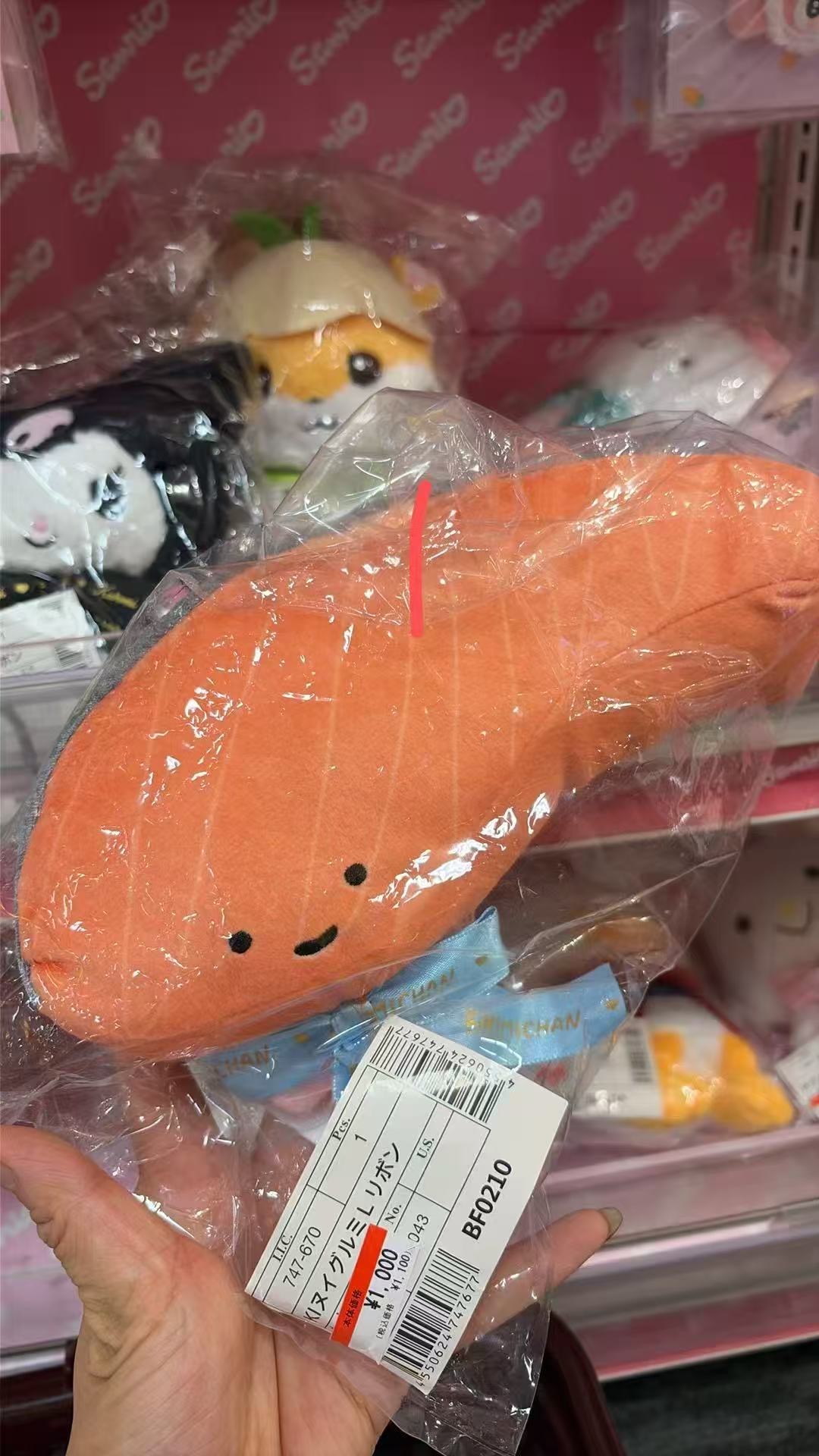 0709 三丽欧  毛绒玩偶