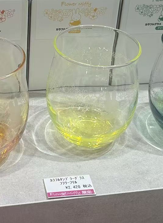 0709 5汇 米菲 果冻杯 黄