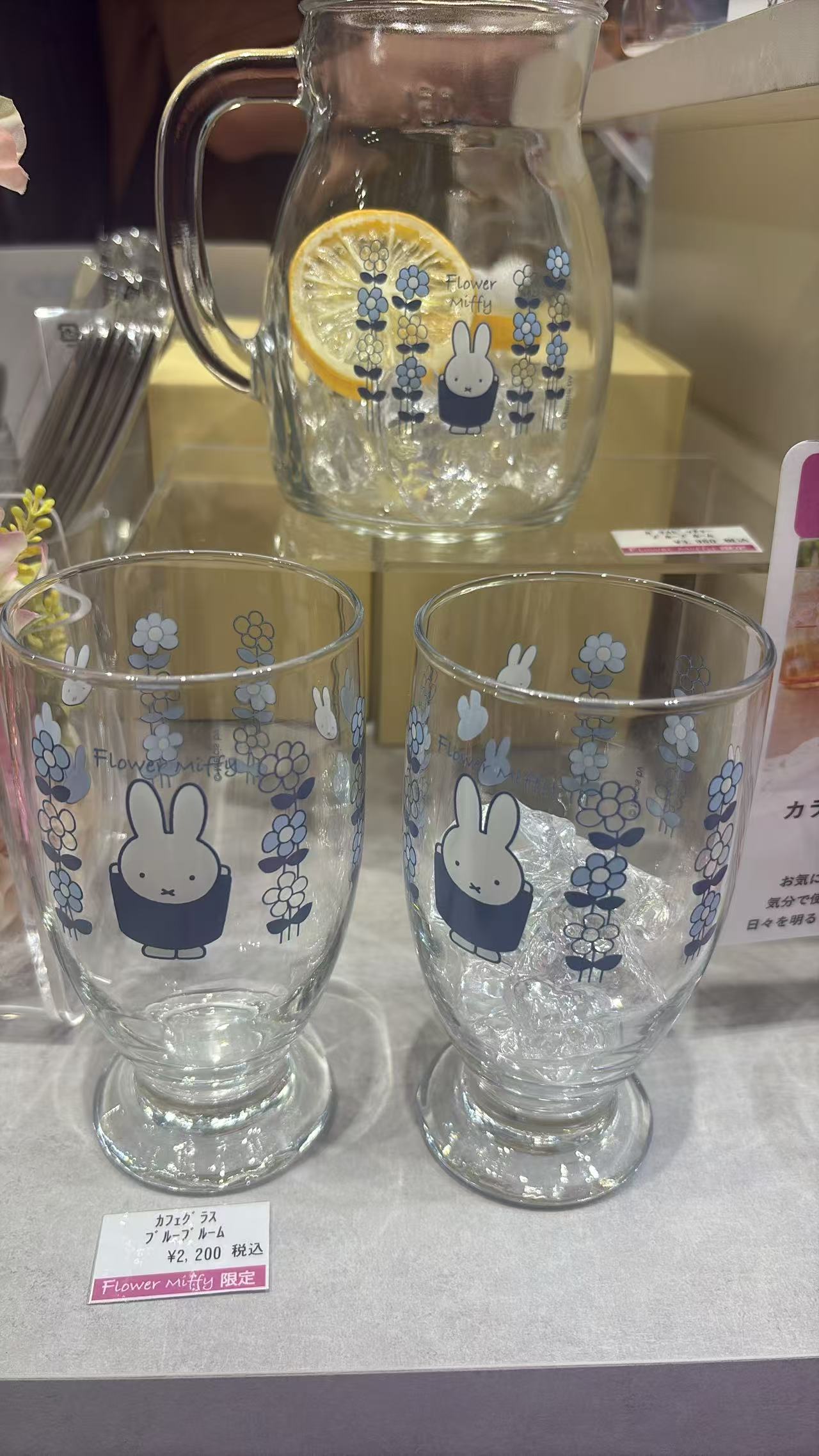 5汇0709！米菲玻璃杯