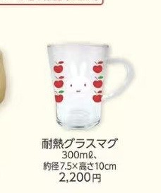 48汇0811 米菲 水杯