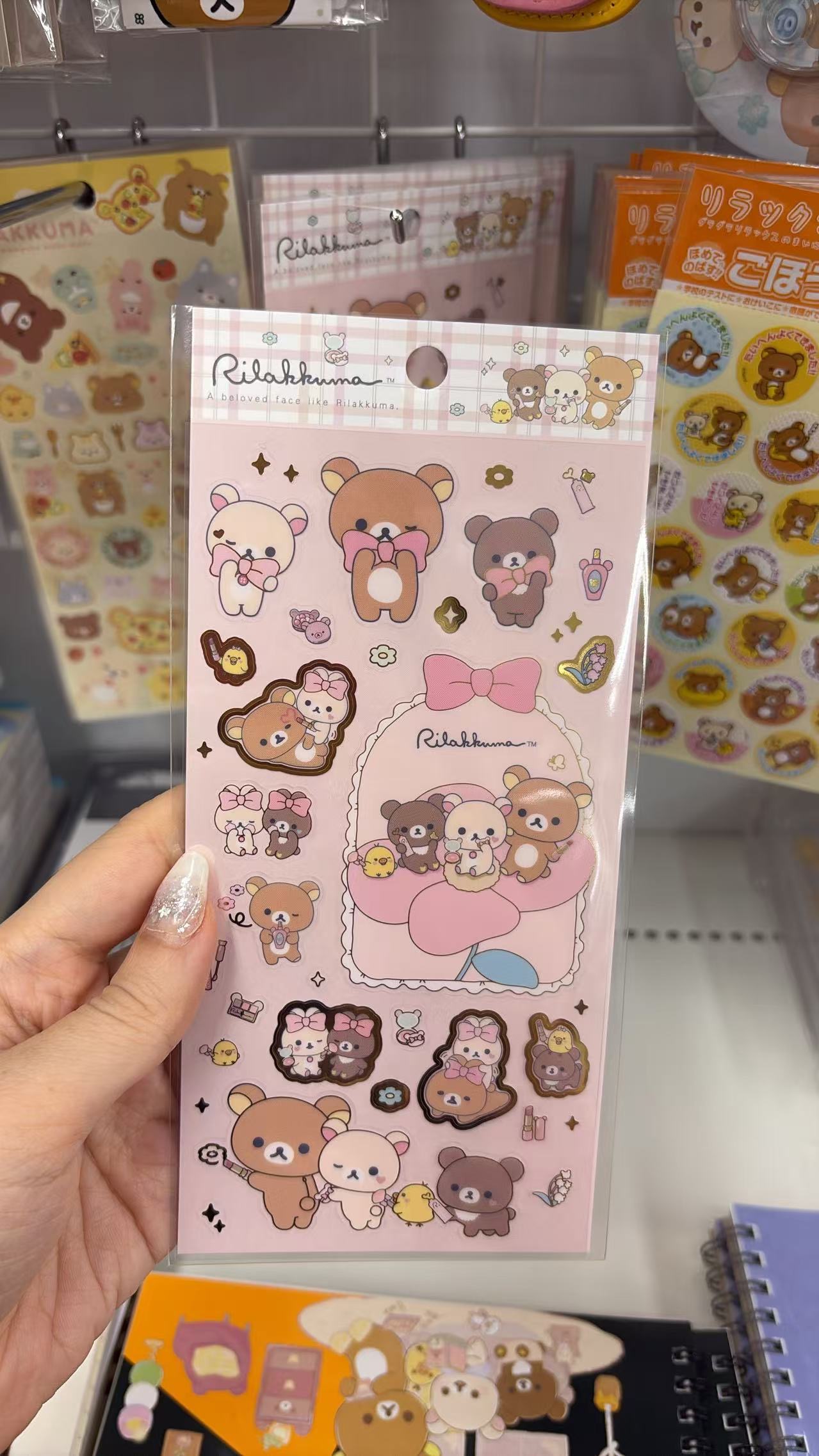 0709 折扣店 轻松熊 贴纸