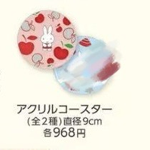 48汇0811 米菲杯垫粉
