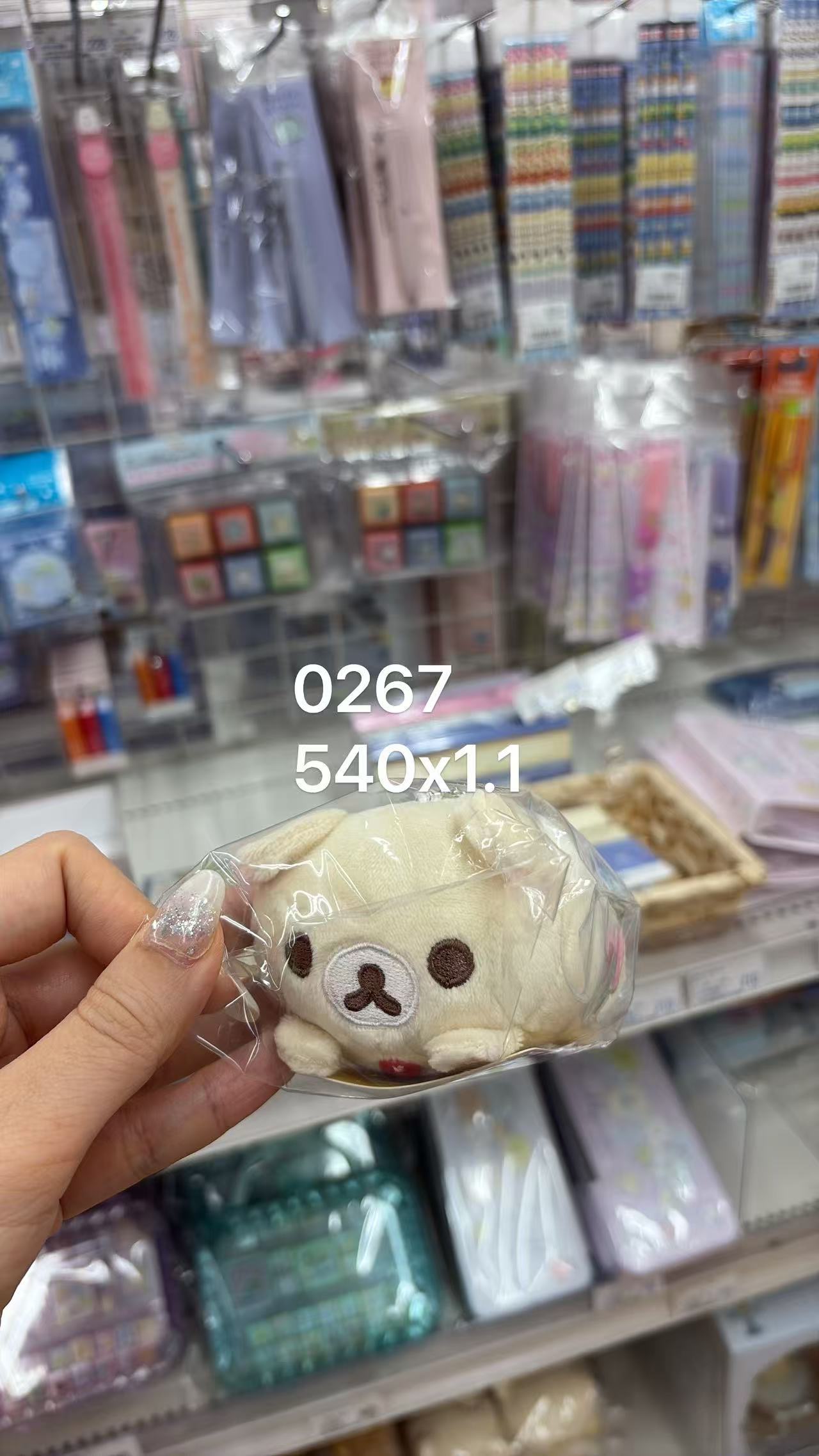 0709 折扣店 轻松熊 毛绒挂件